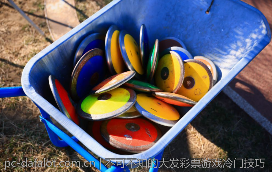 不可不知的大发彩票游戏冷门技巧