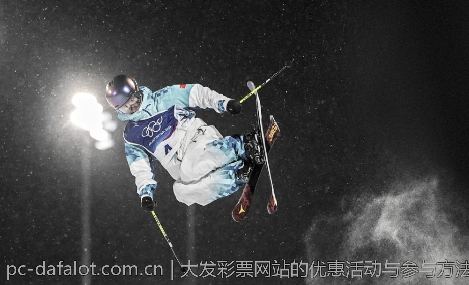大发彩票网站的优惠活动与参与方法