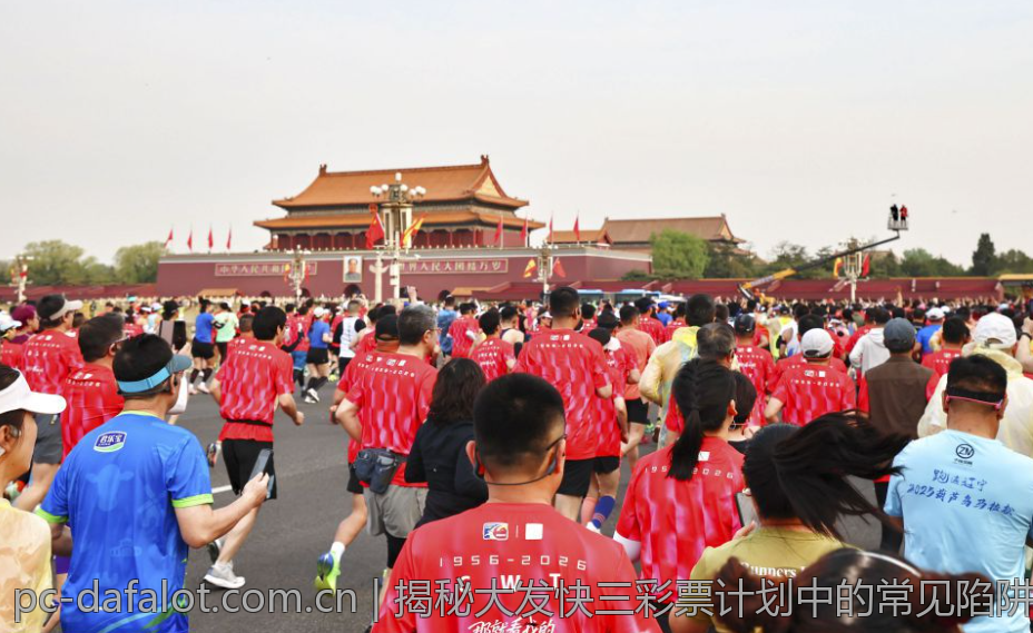 揭秘大发快三彩票计划中的常见陷阱