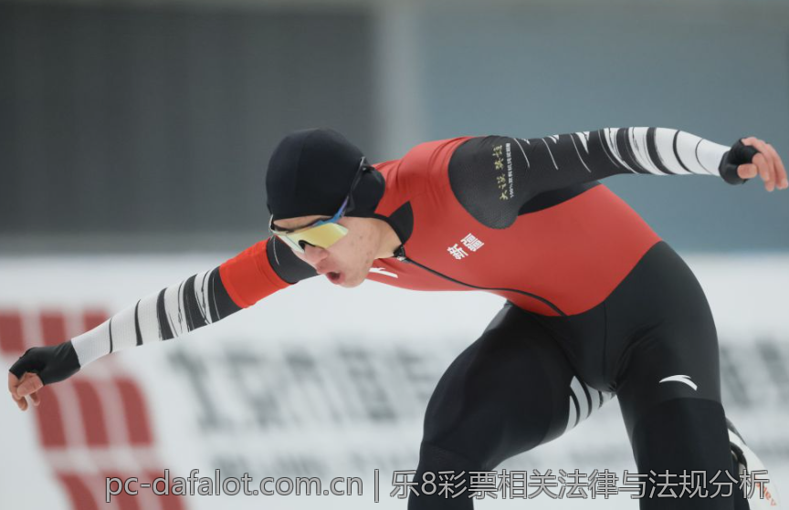 乐8彩票相关法律与法规分析